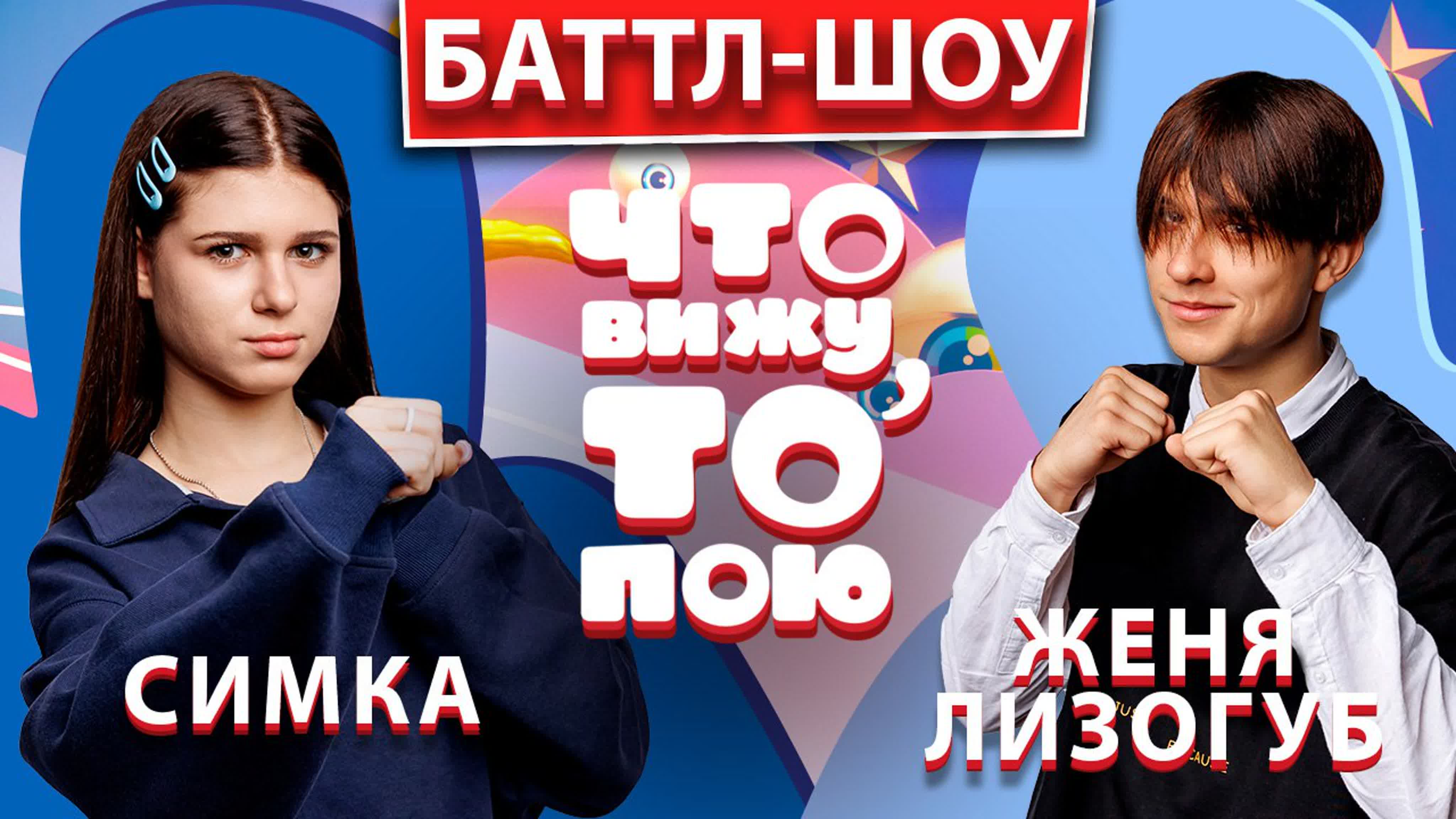 ЧВТП