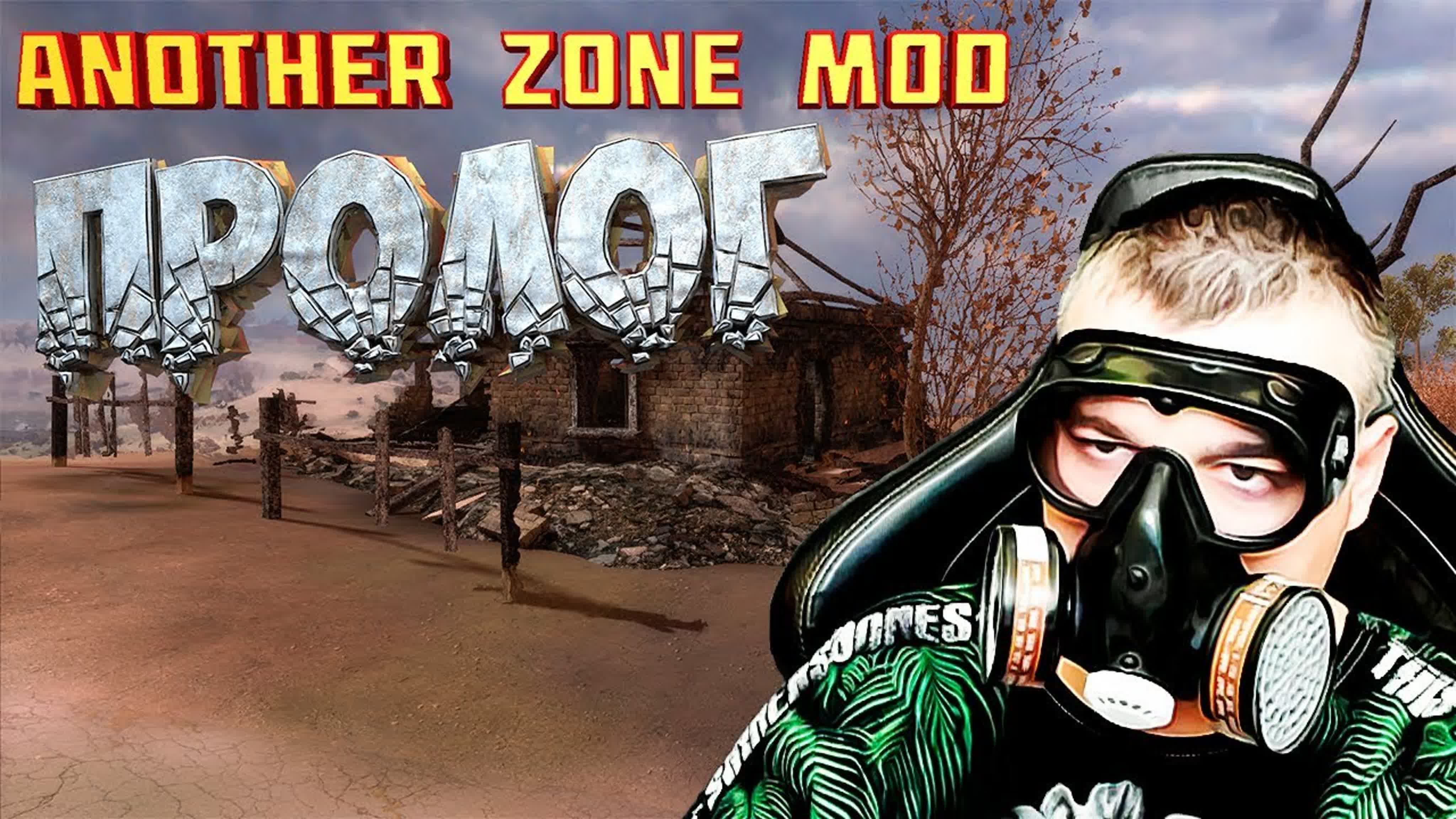 Stalker Another Zone Mod