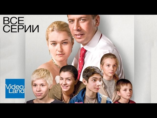 Русские Сериалы