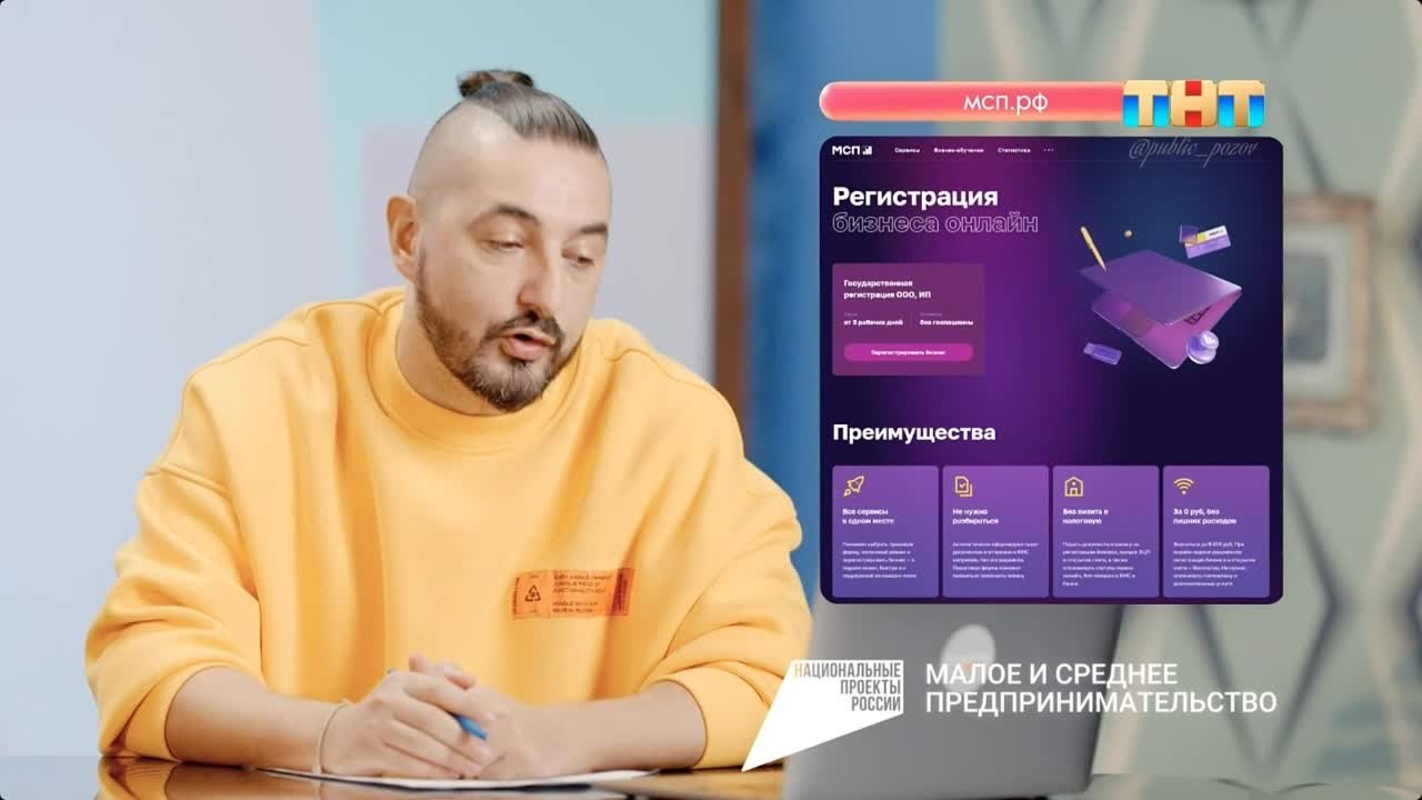 Новости за 90 секунд