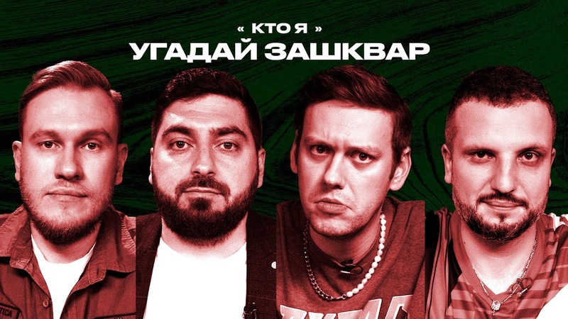 Площадка