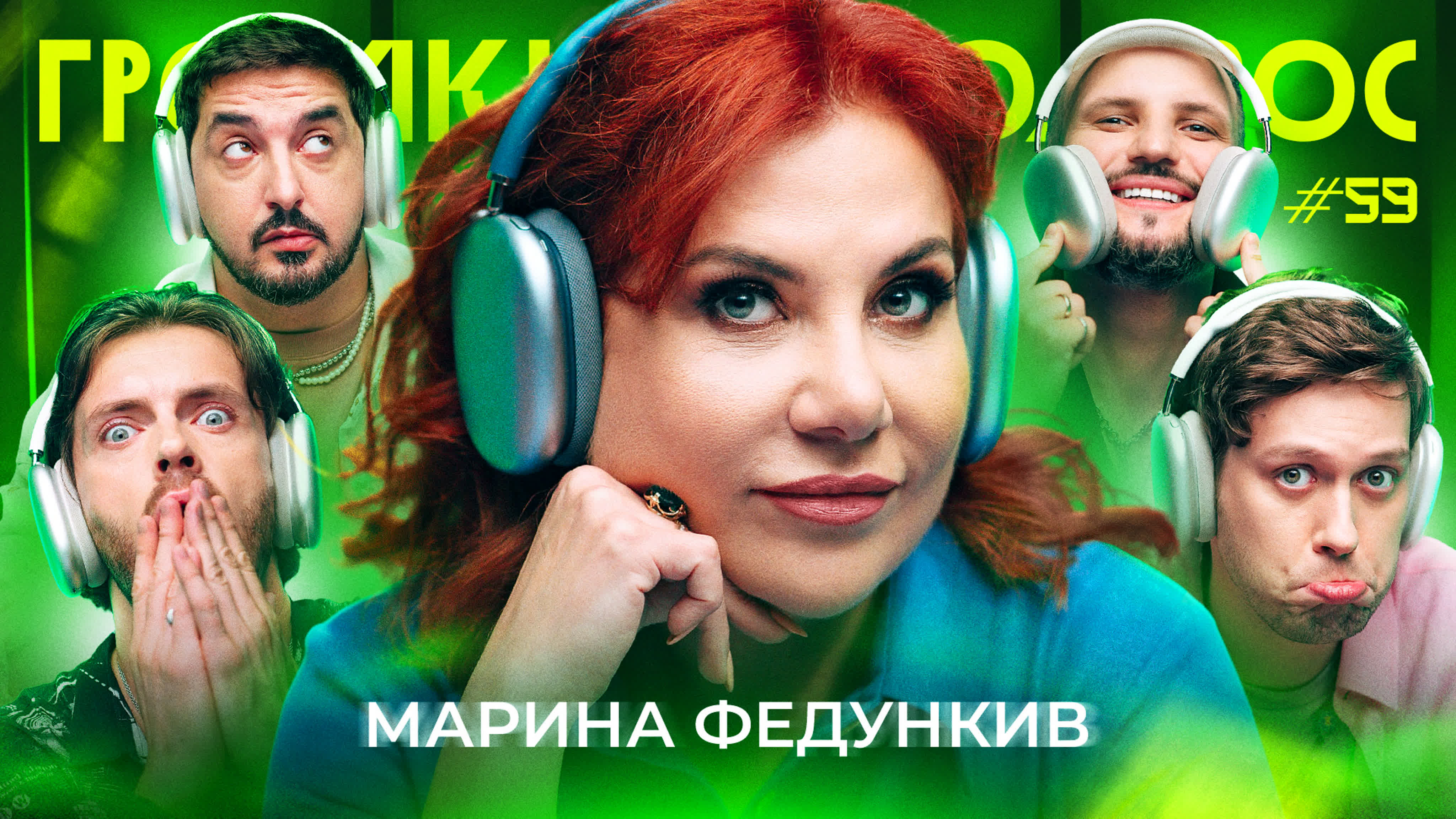 Импроком