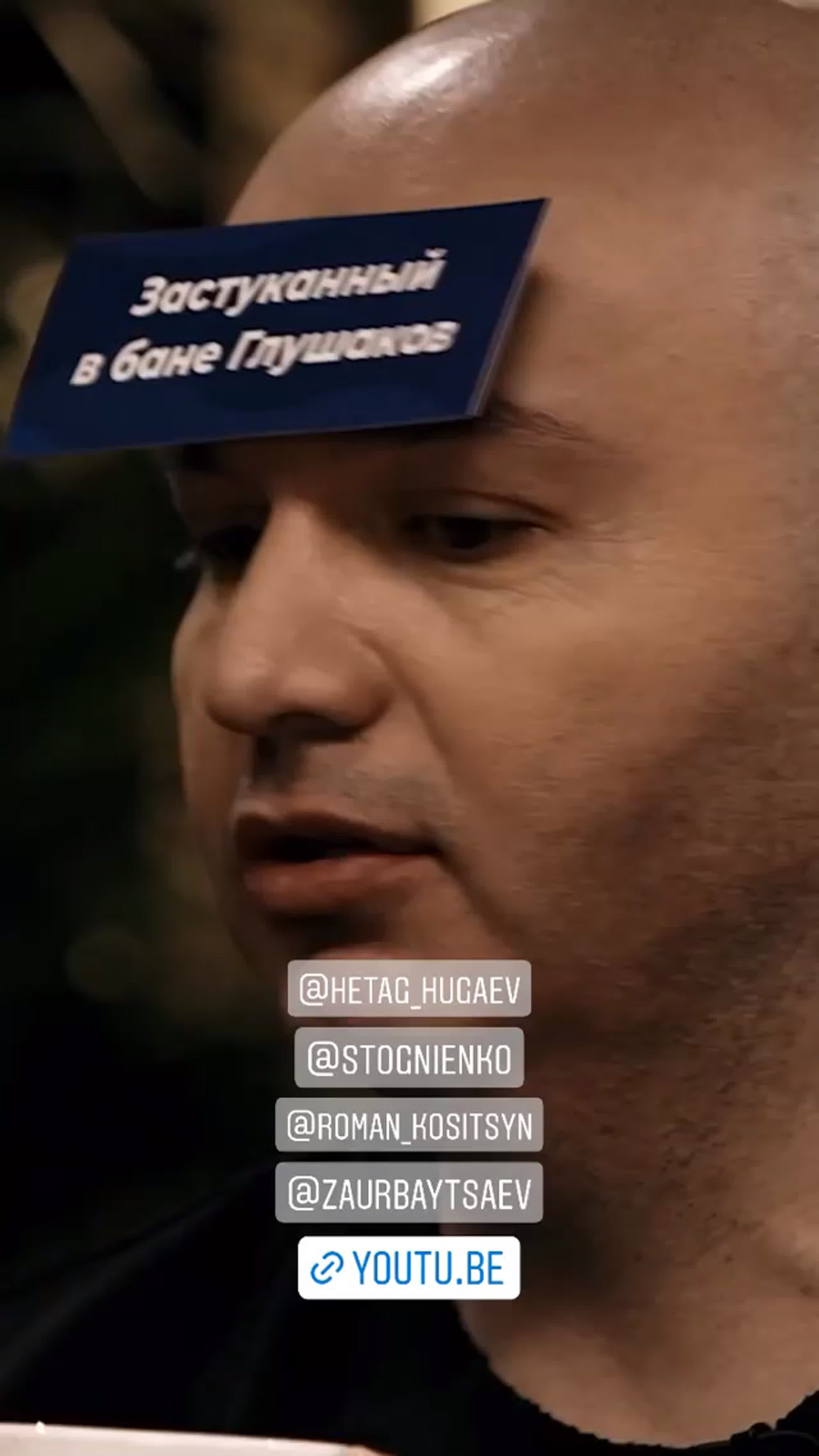 Инстаграм Димы 2 часть