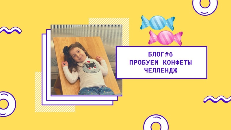 Блог Савины😊