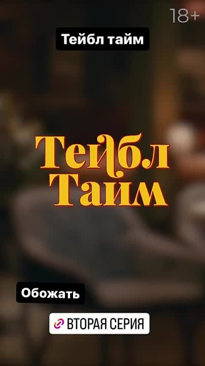 • Инстаграм Сергея Матвиенко
