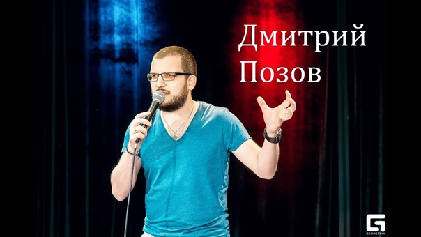 • Stand Up Show