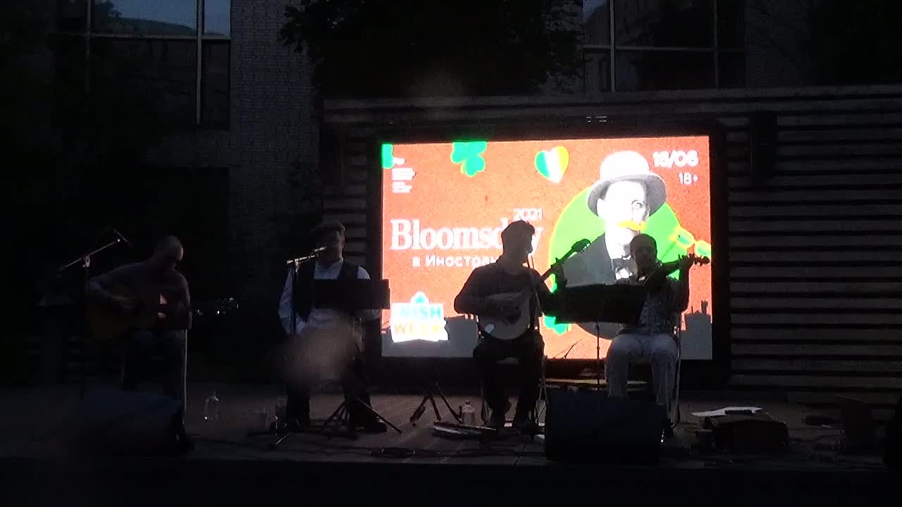 Bloomsday2021