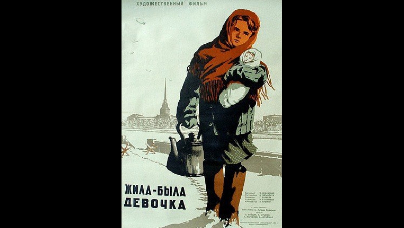 Фильмы о блокаде Ленинграда