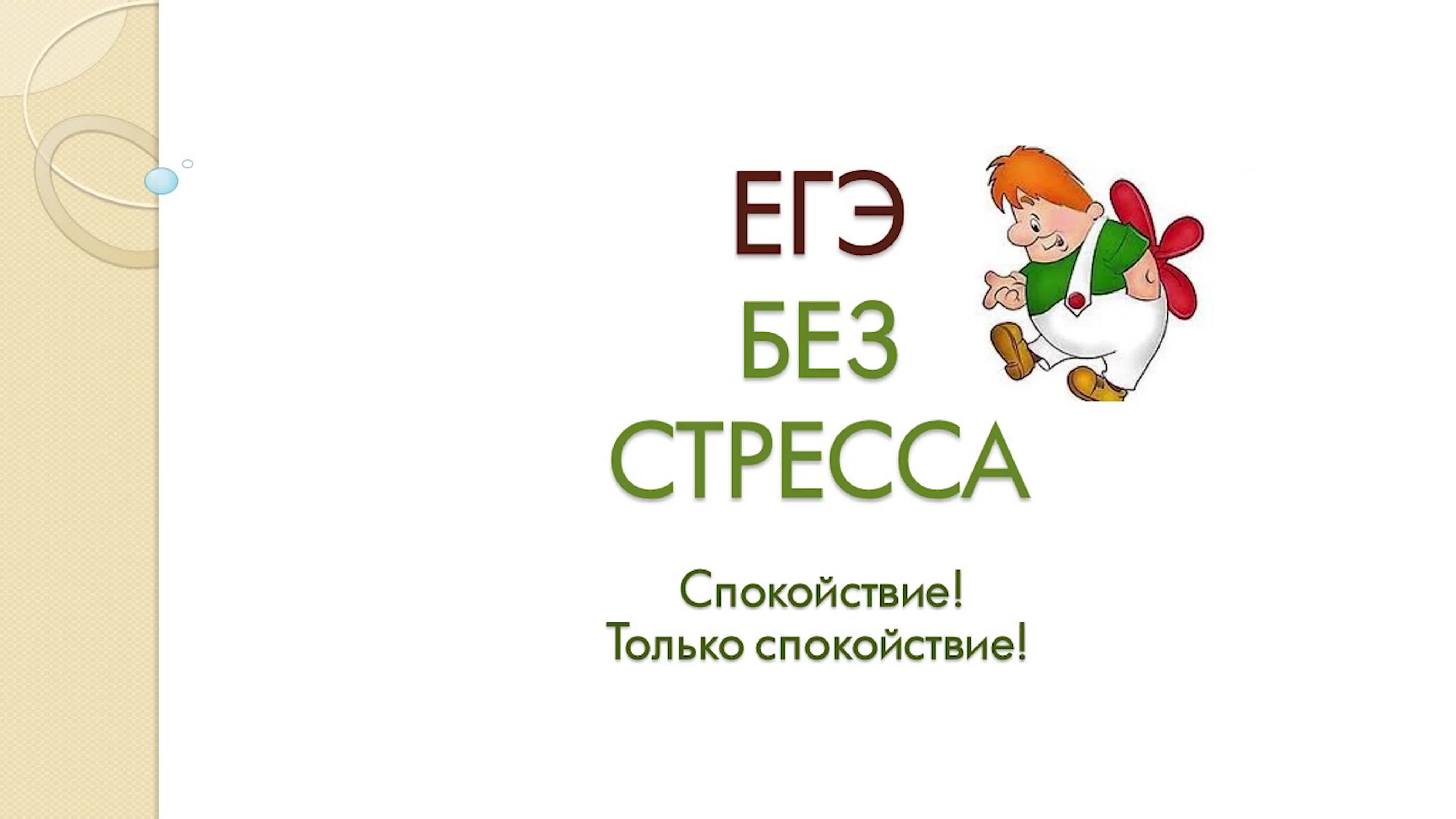 ППМС-центр. Дистанционно