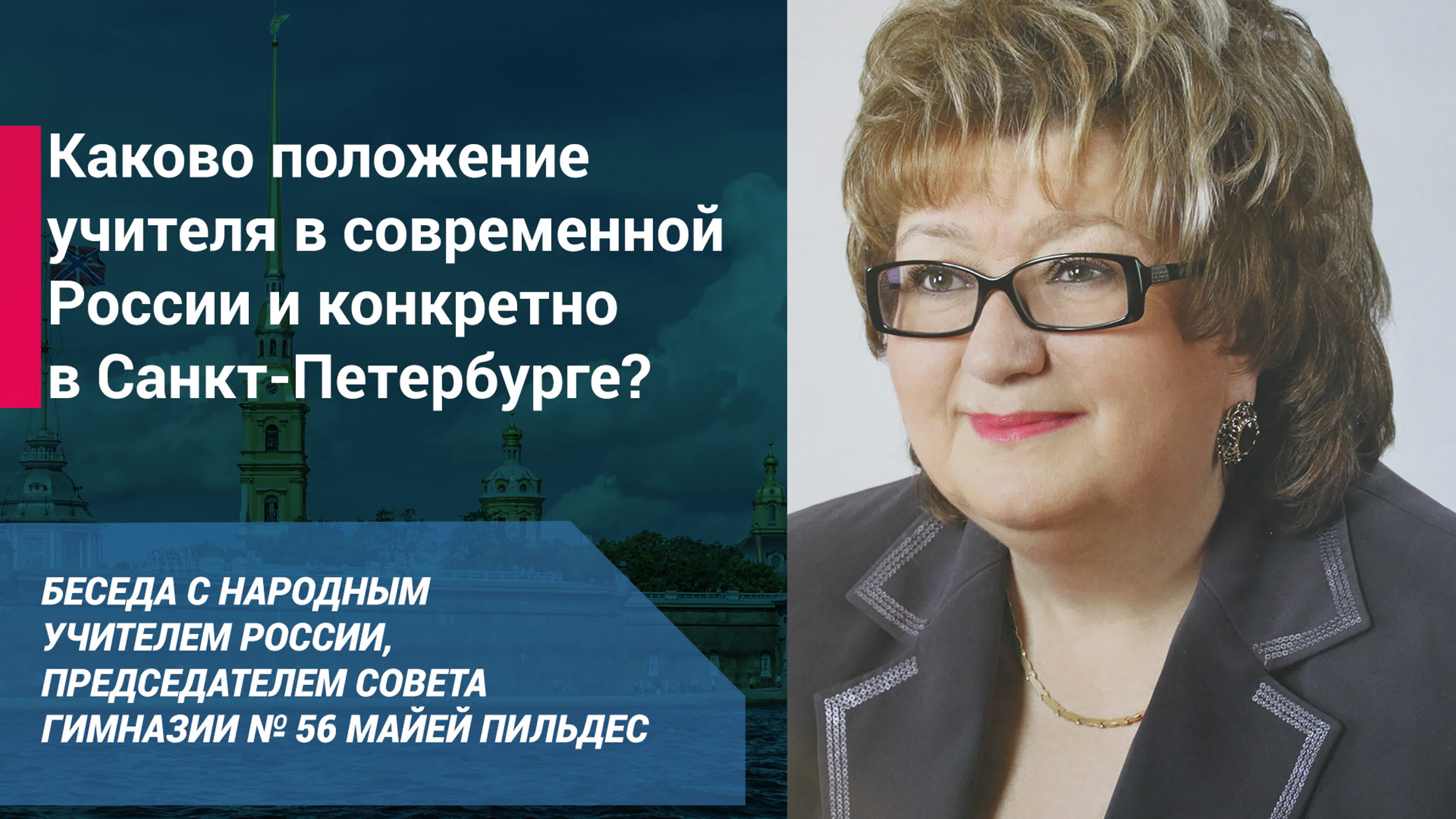 СМИ