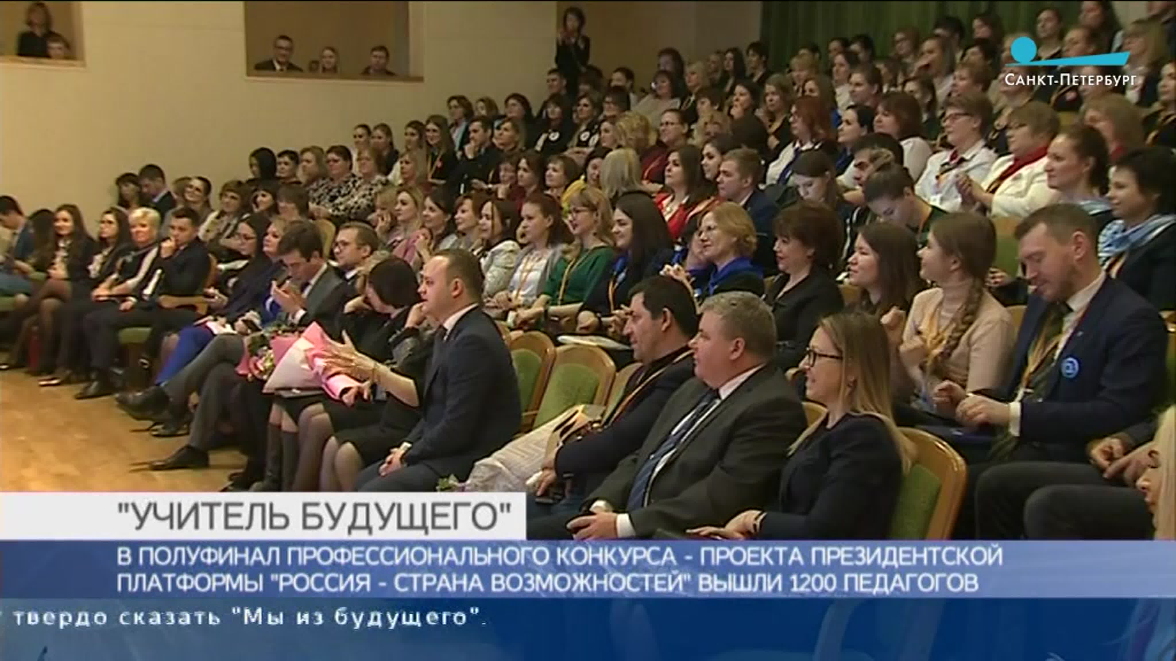 Годовой круг Праздников и Традиций. 2018-2019