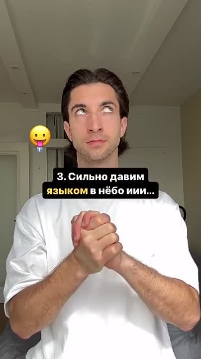 группа