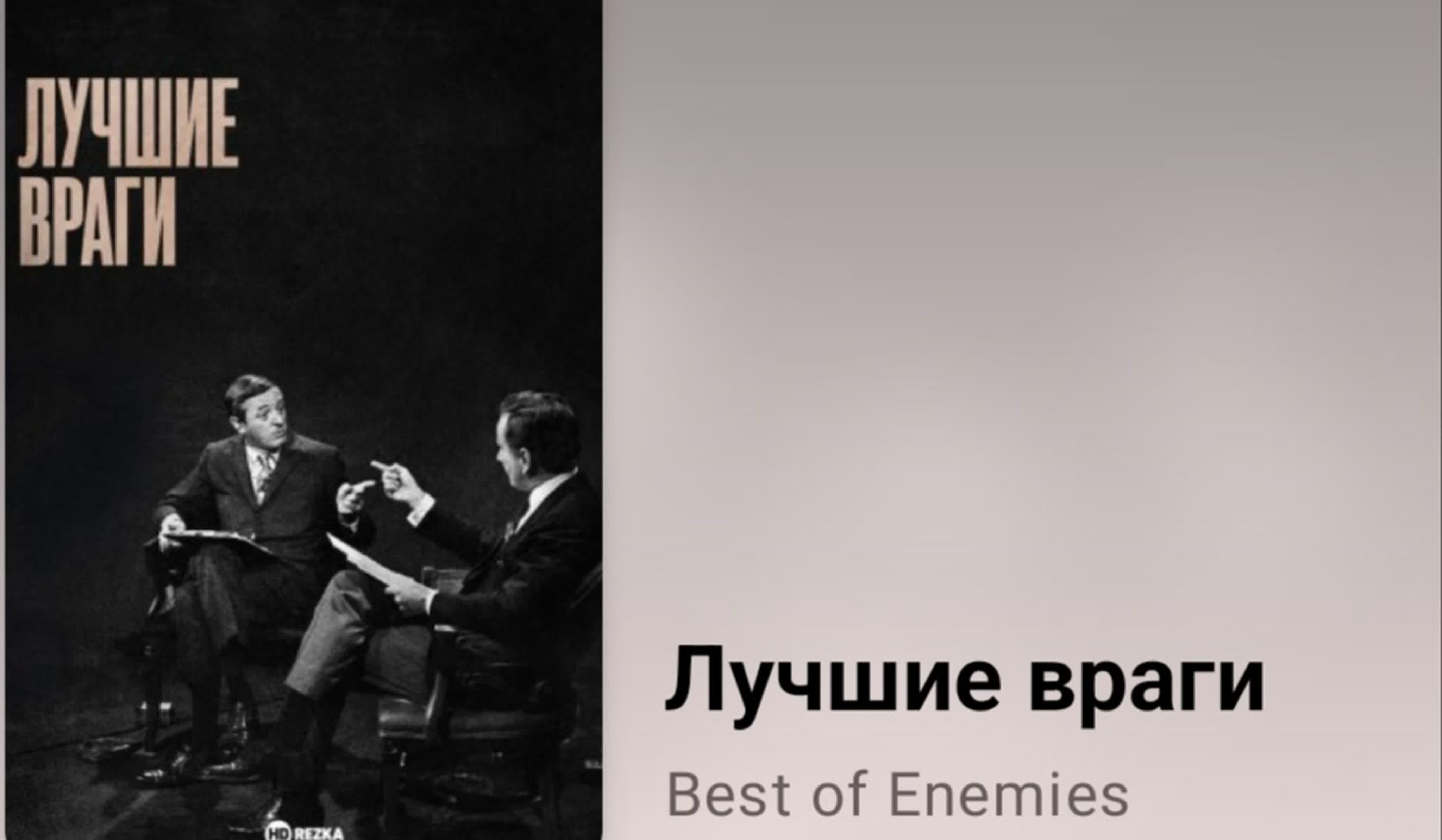 👥Личности. Биографии