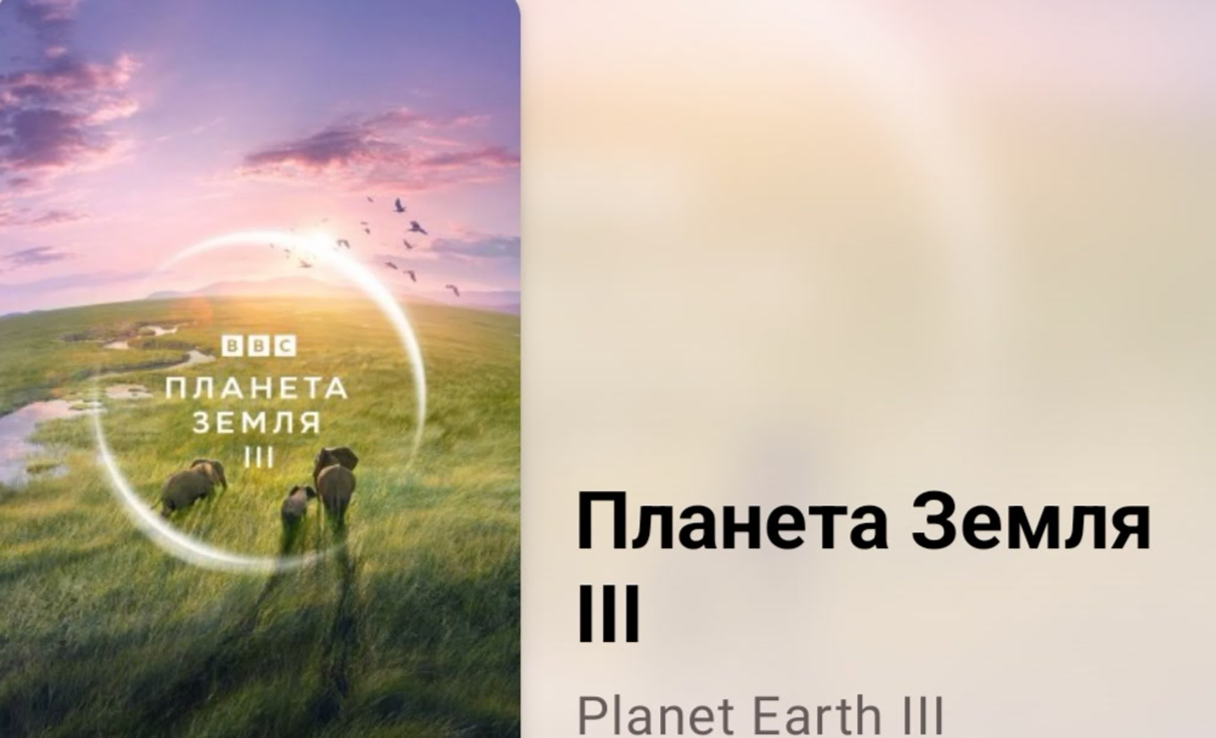 🏝Природа.Планета Земля
