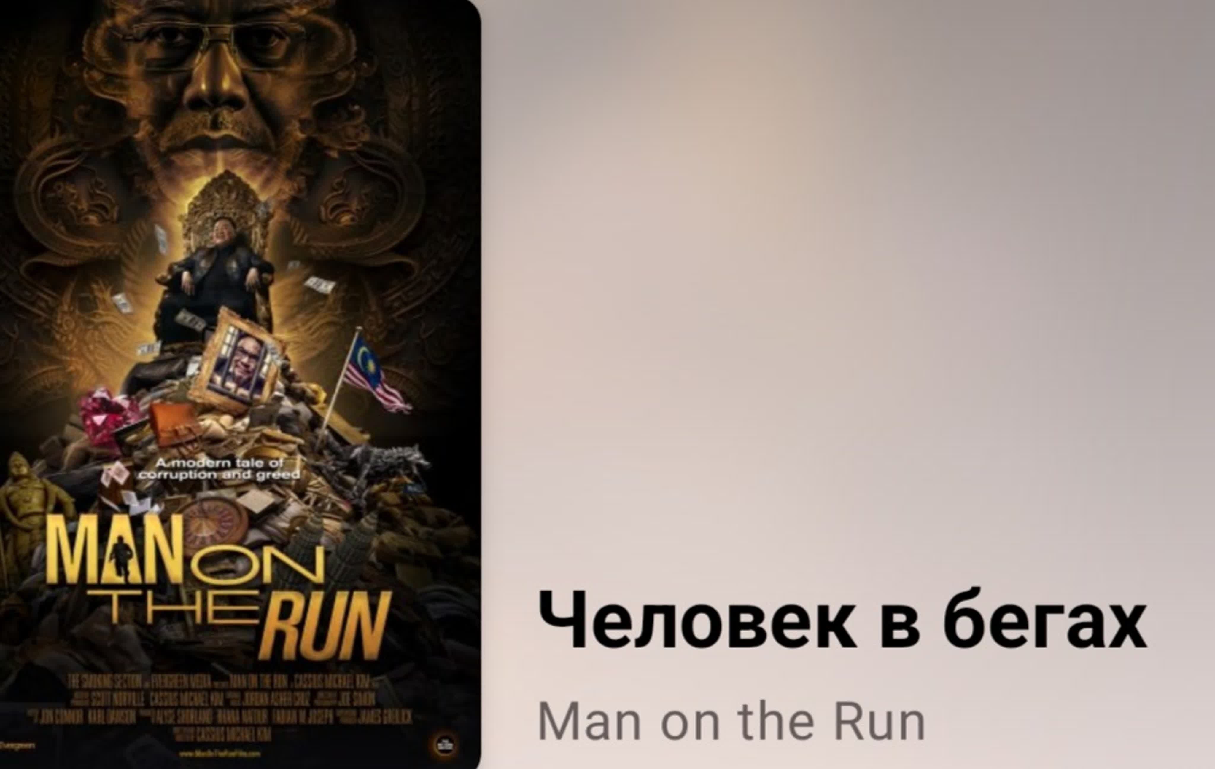 🙋Человек. Общество