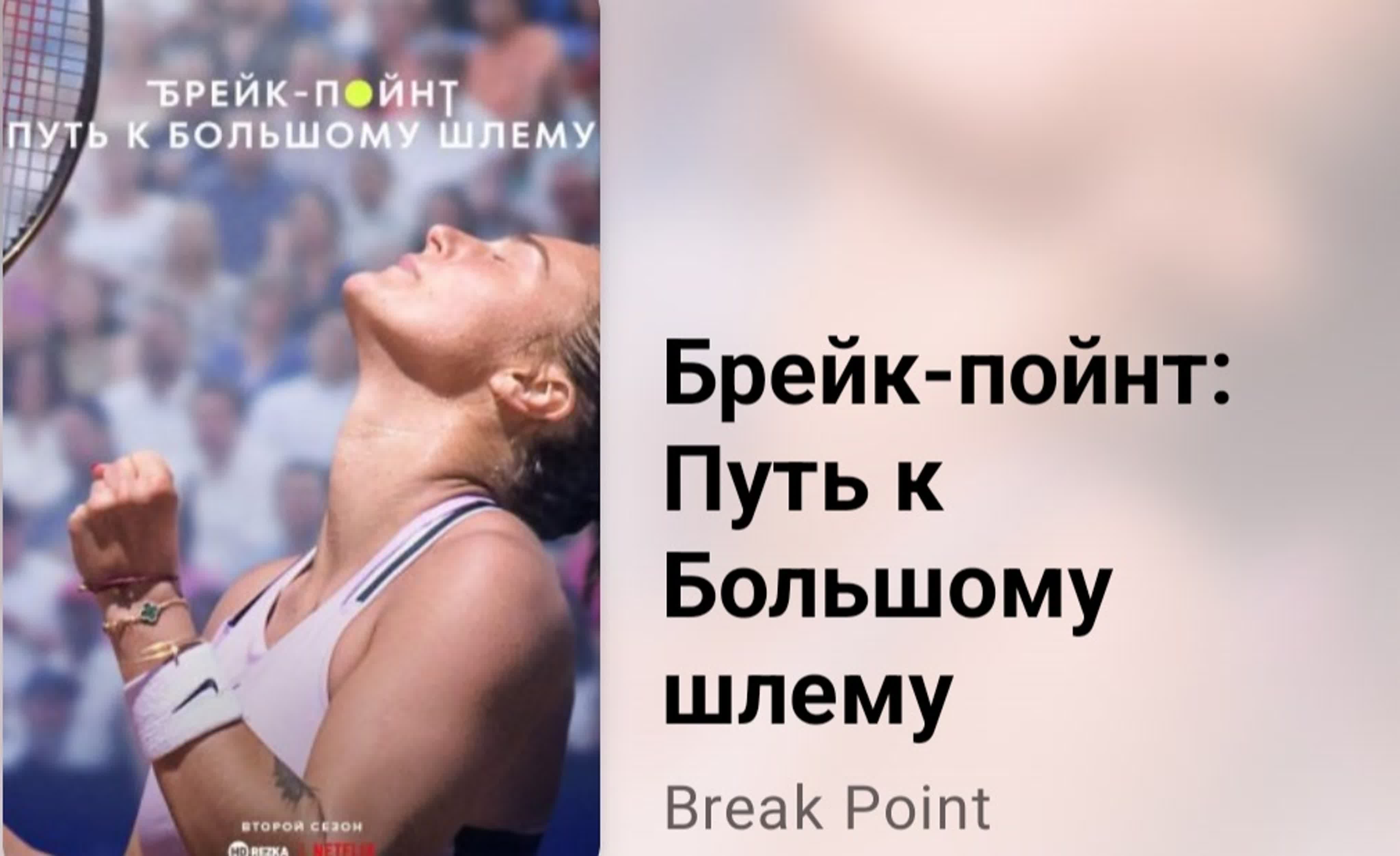 ⚽Спорт