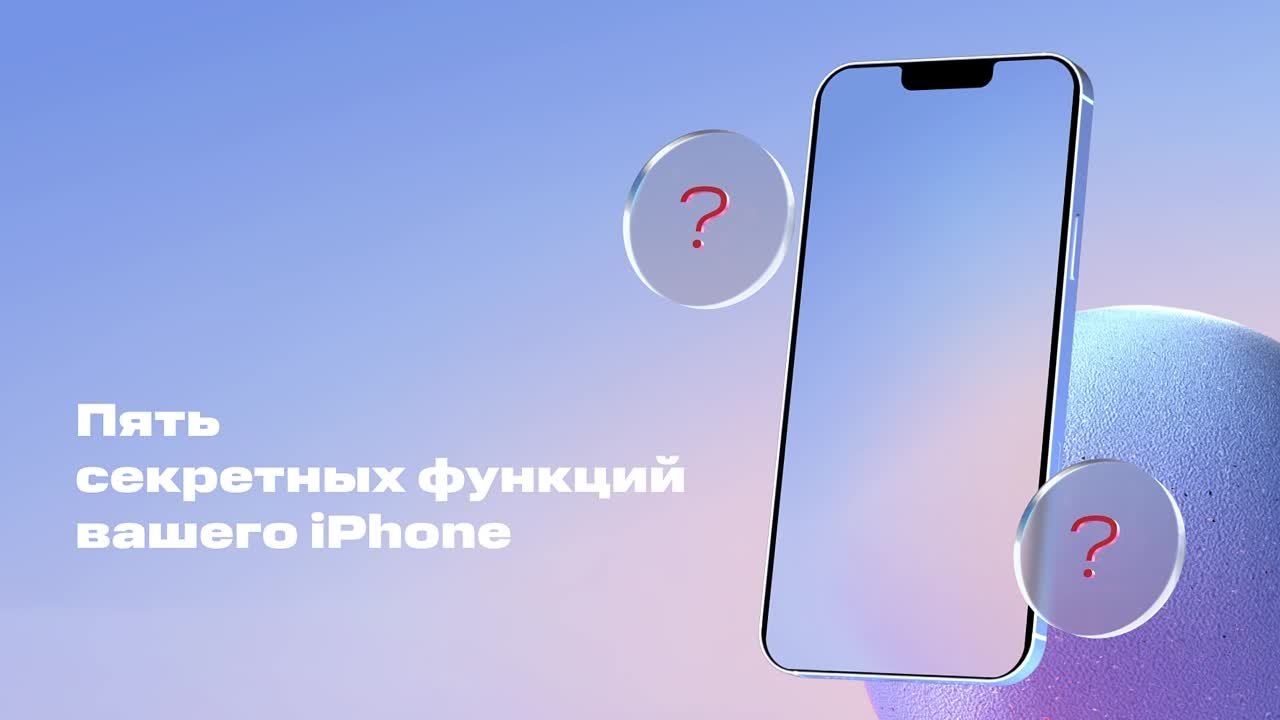 Невопрос
