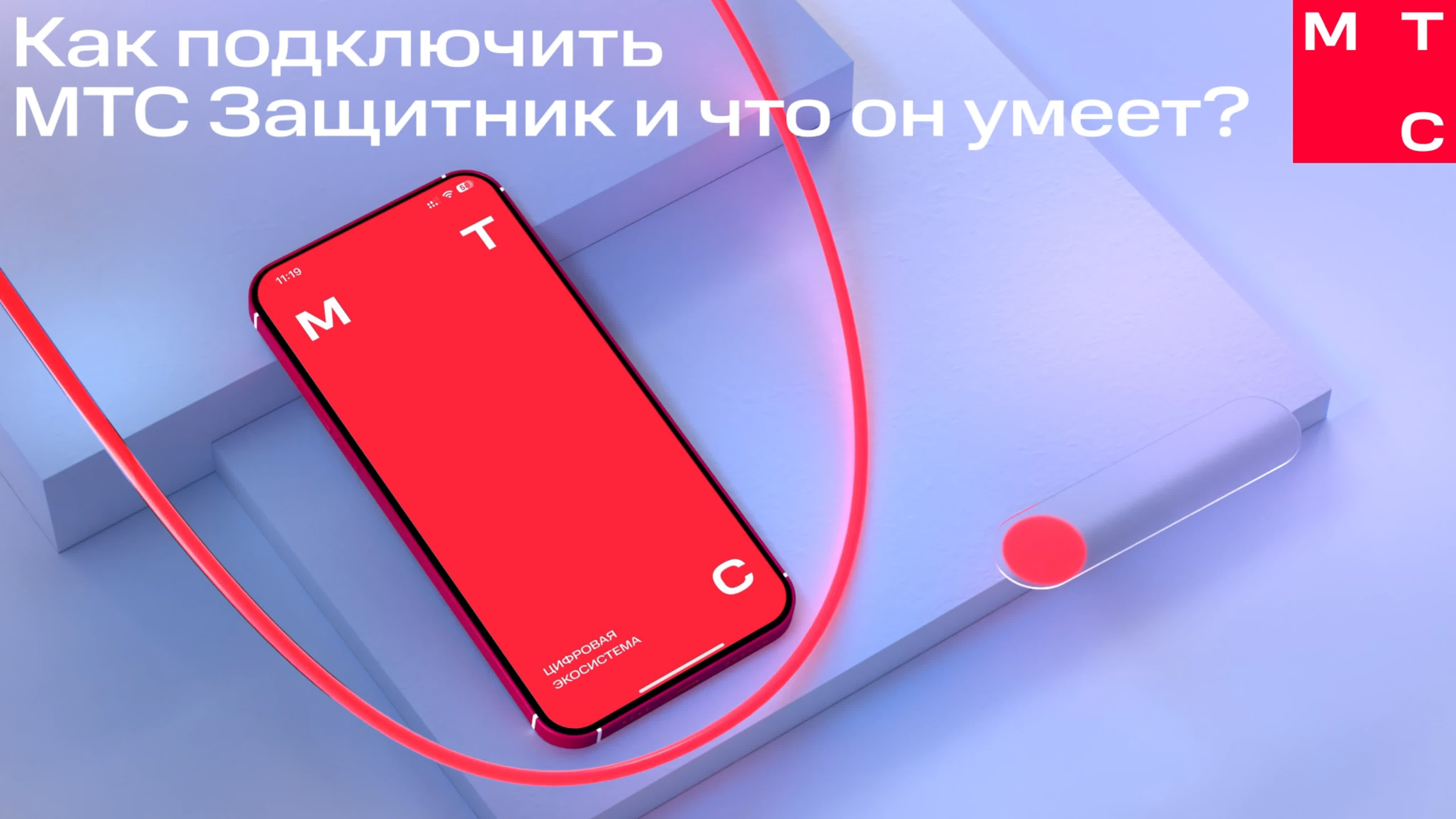 Фичипедия