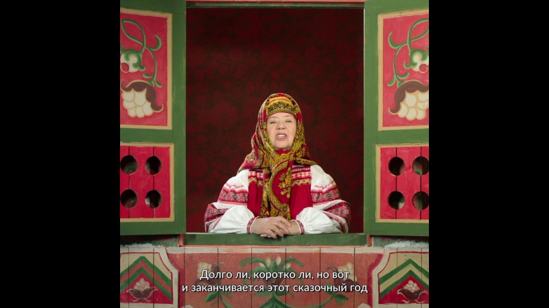 Сказки