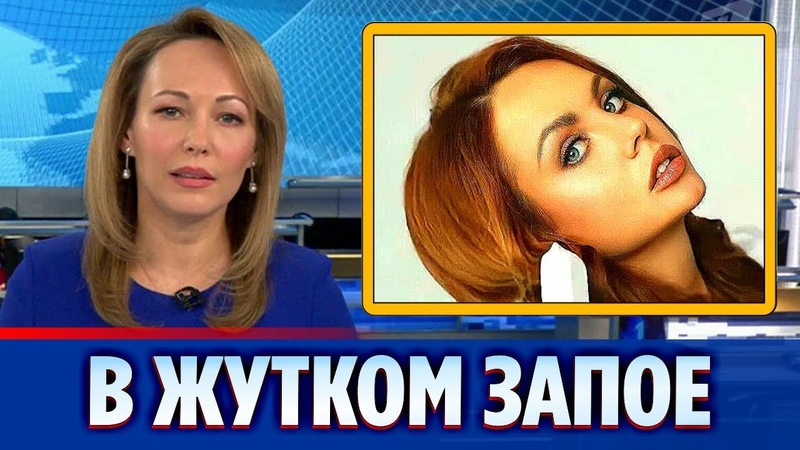 Певица Макsим часть 34