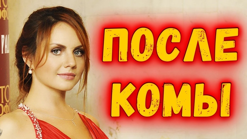 Певица МакSим опять в коми 11 августа 2021 год   Марина Абросимова певица МакSим )