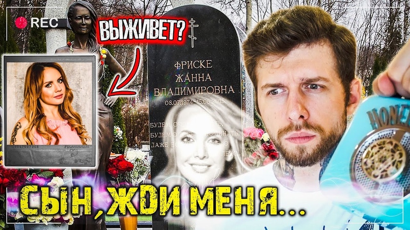 Певица МакSим   Жанна Фриске    Жанна Фриске