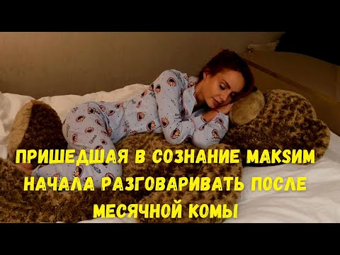 Марина Абросимова часть вторая