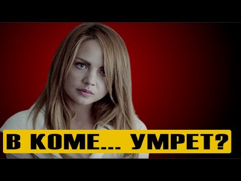 Максим проклятие часть 3