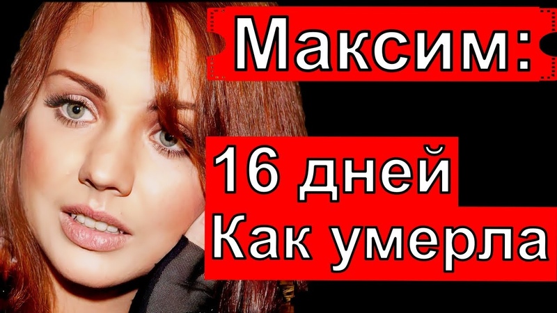 4      мксим