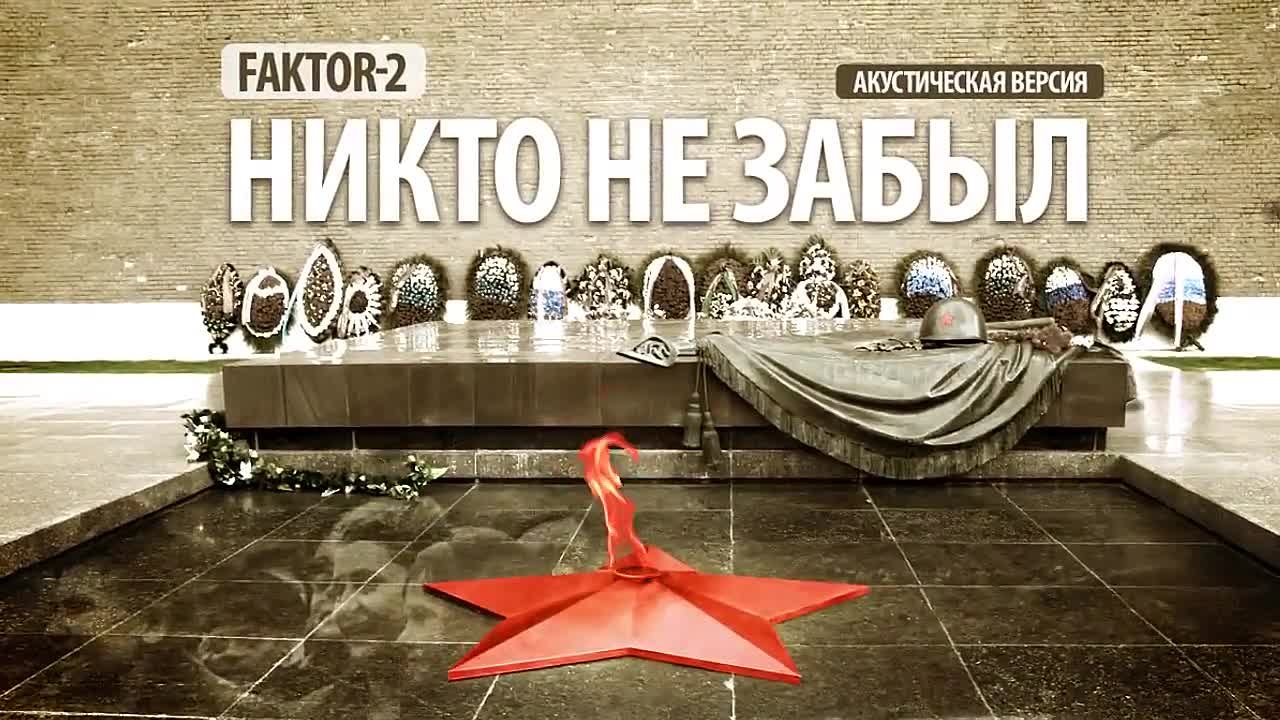фактор  2