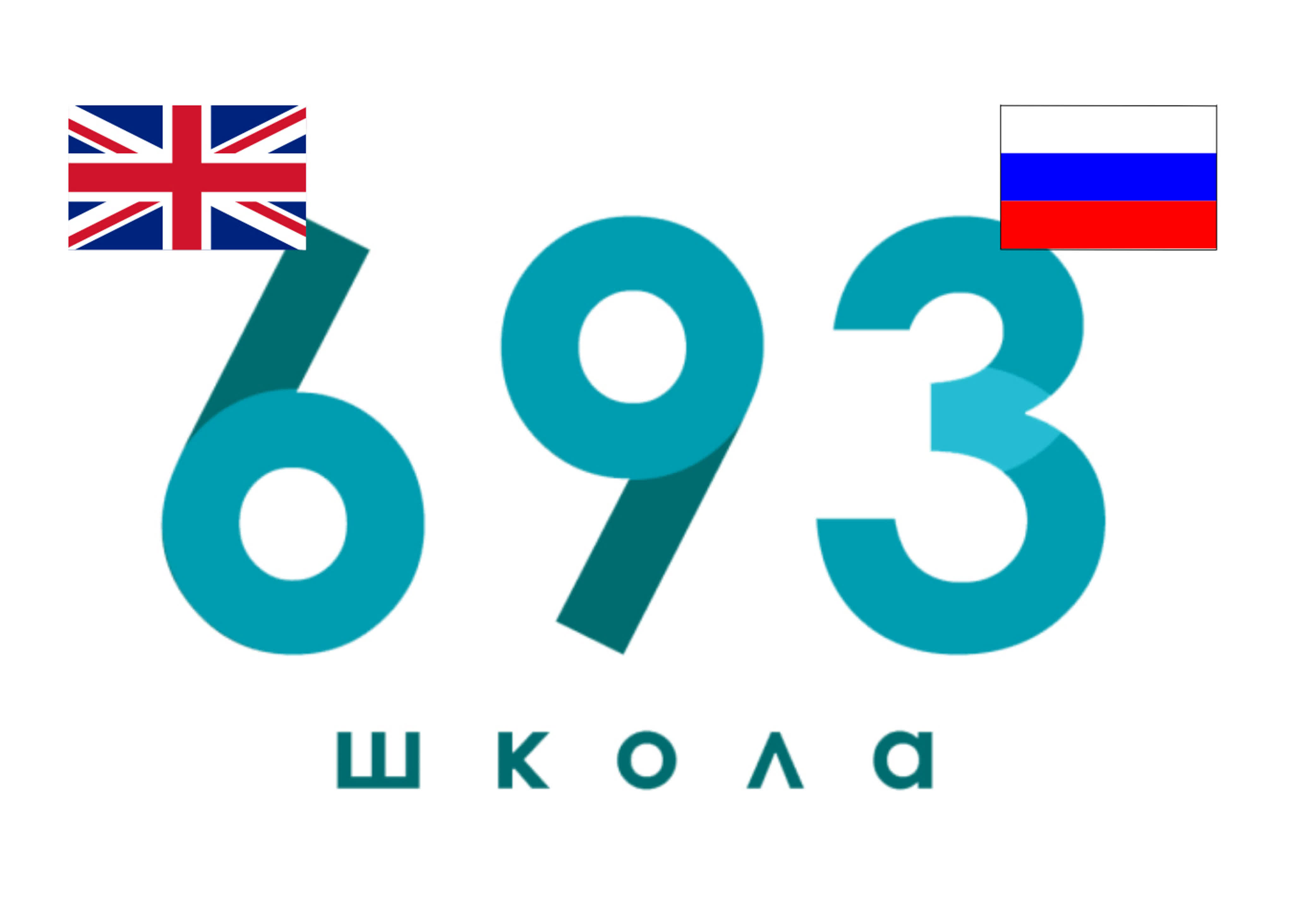 Неделя английского языка