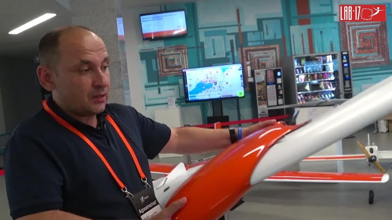 Архипелаг-2023