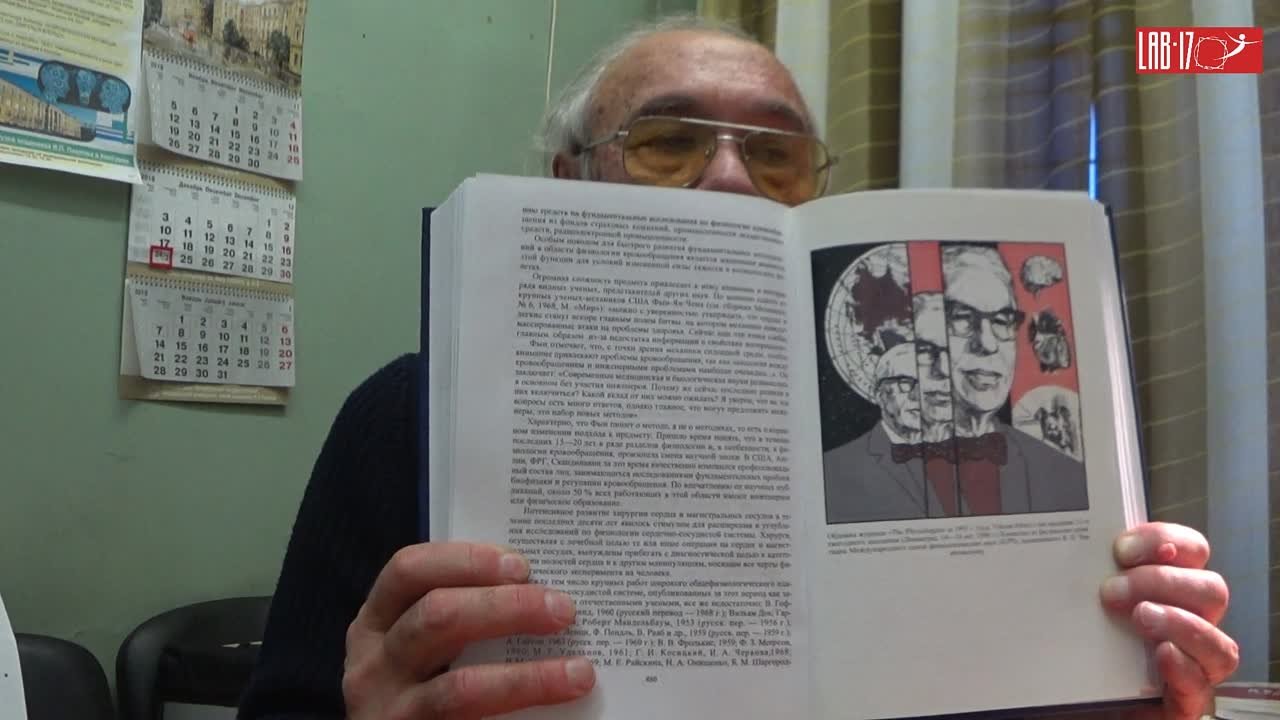 Е.Л. Поляков