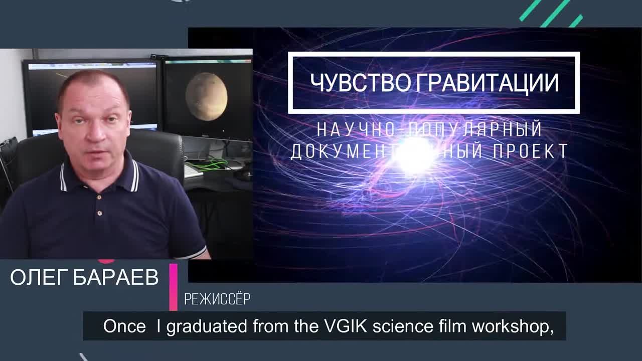 Чувство гравитации