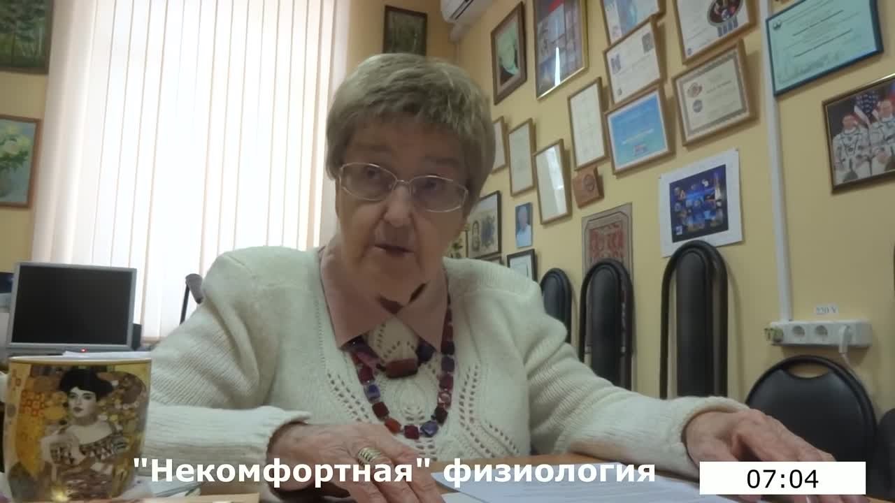 И.Б.Козловская. PRO MEMORIA