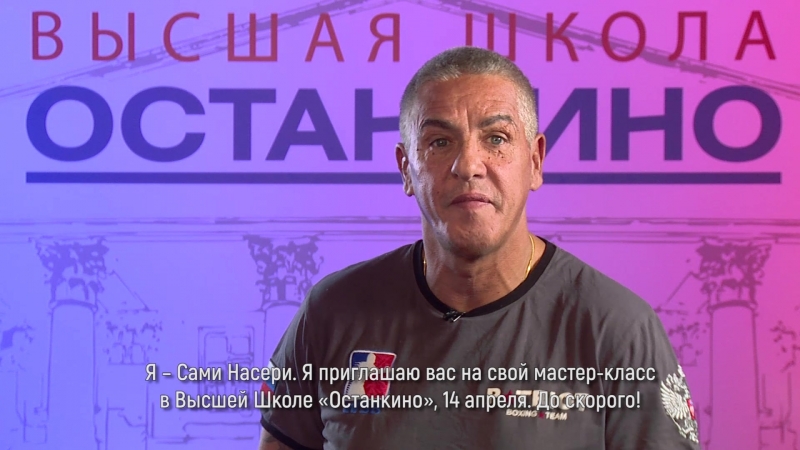 Мастер-классы