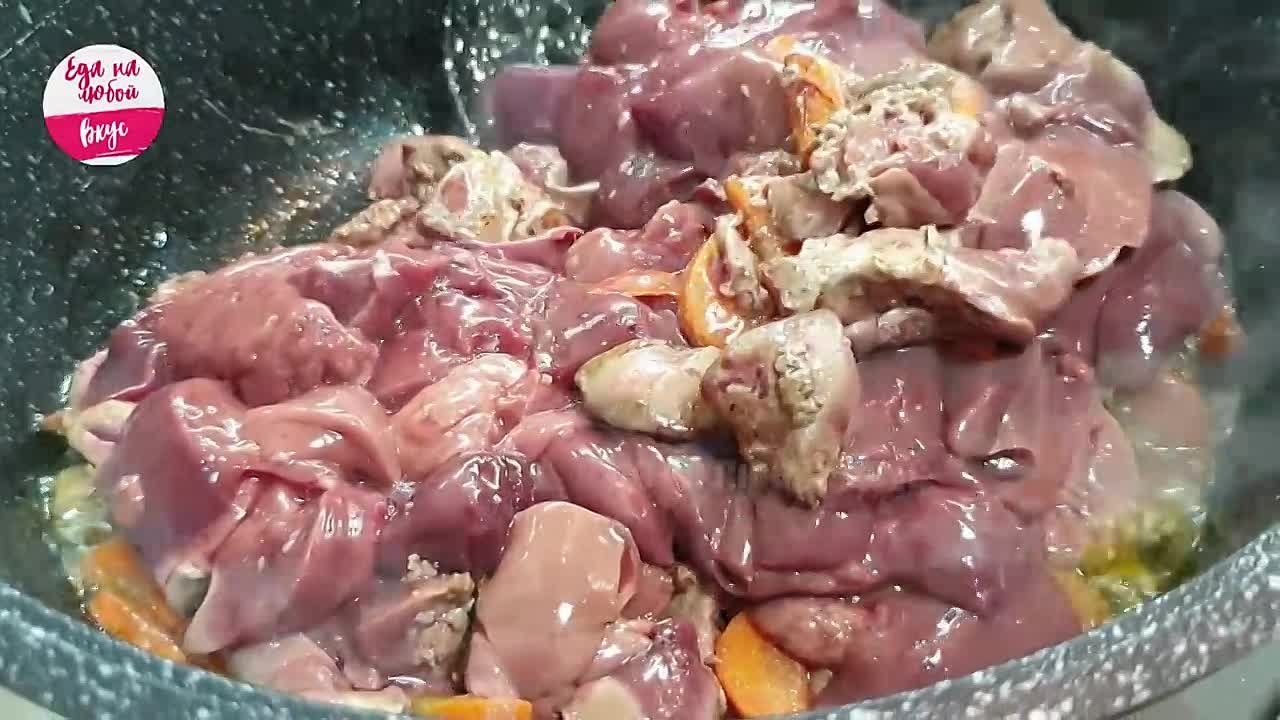 Еда на любой Вкус