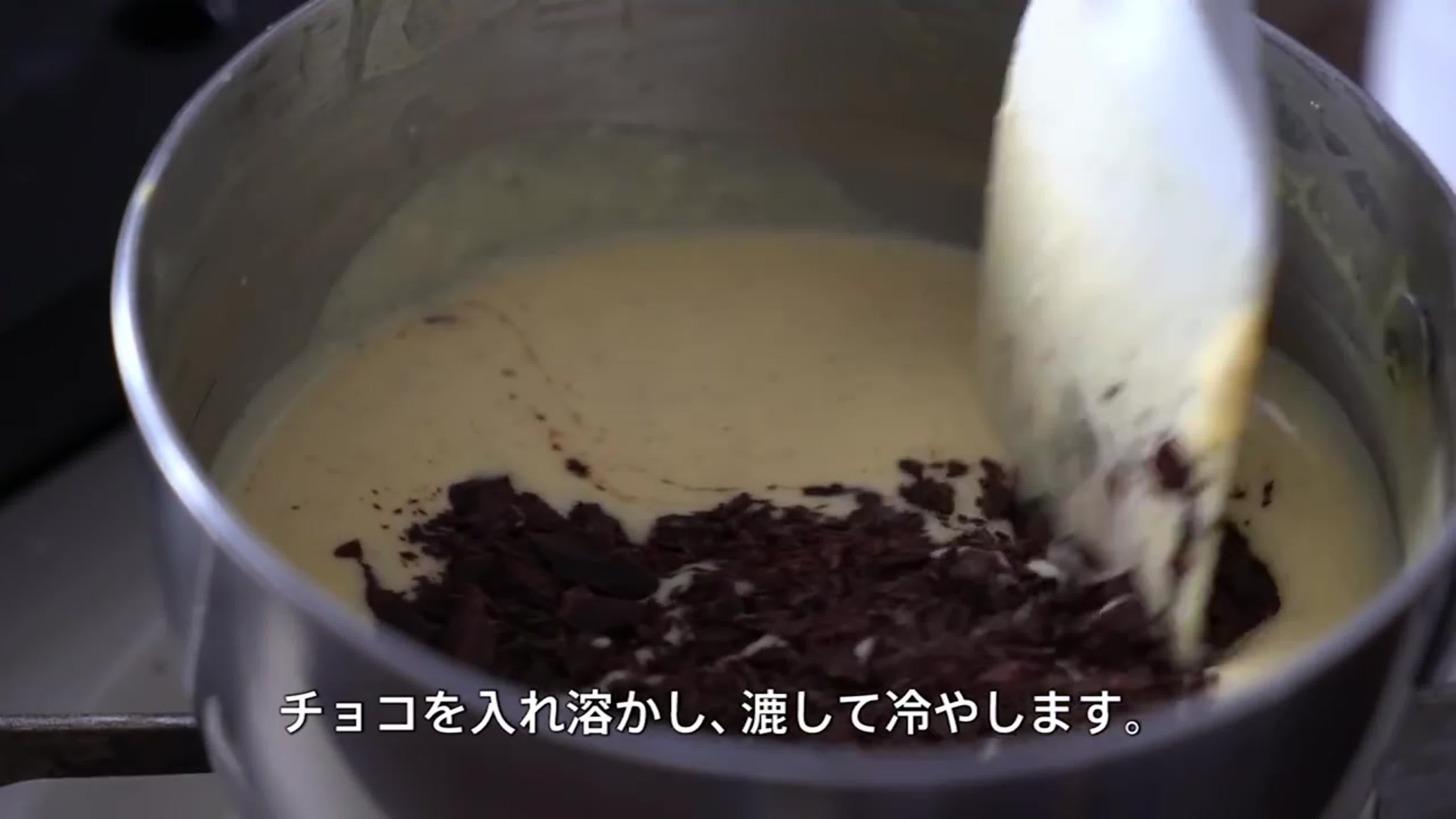 Chocolate Cacao チョコレートカカオ