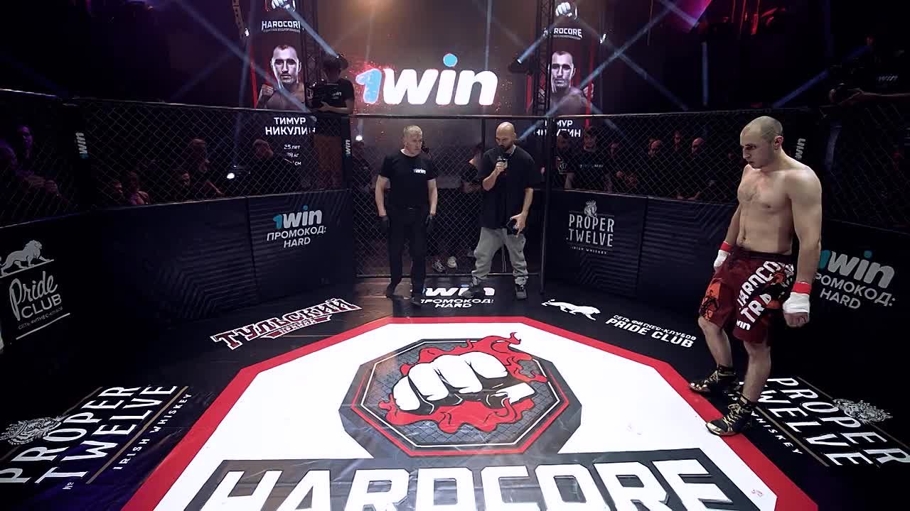 Hardcore Fighting Championship