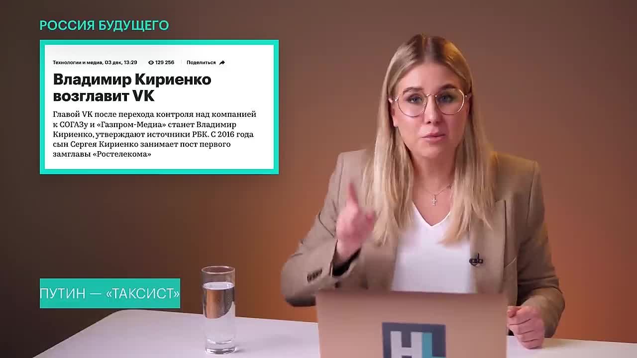 Навальный LIVE