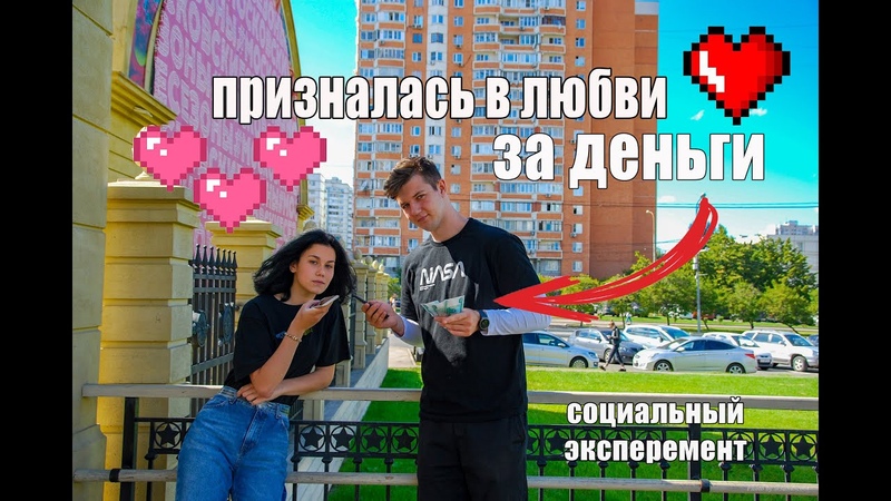 Вред  Друзей Знакомых За Деньги