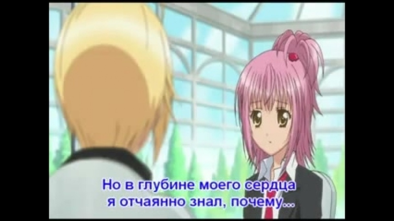 Чара-хранители/Shugo Chara!