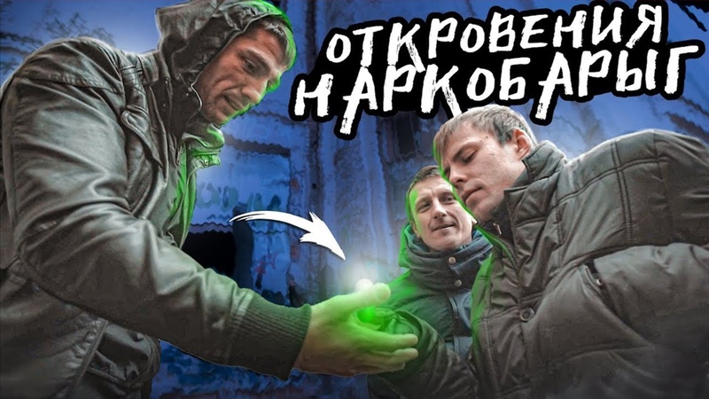 Научи Хорошему