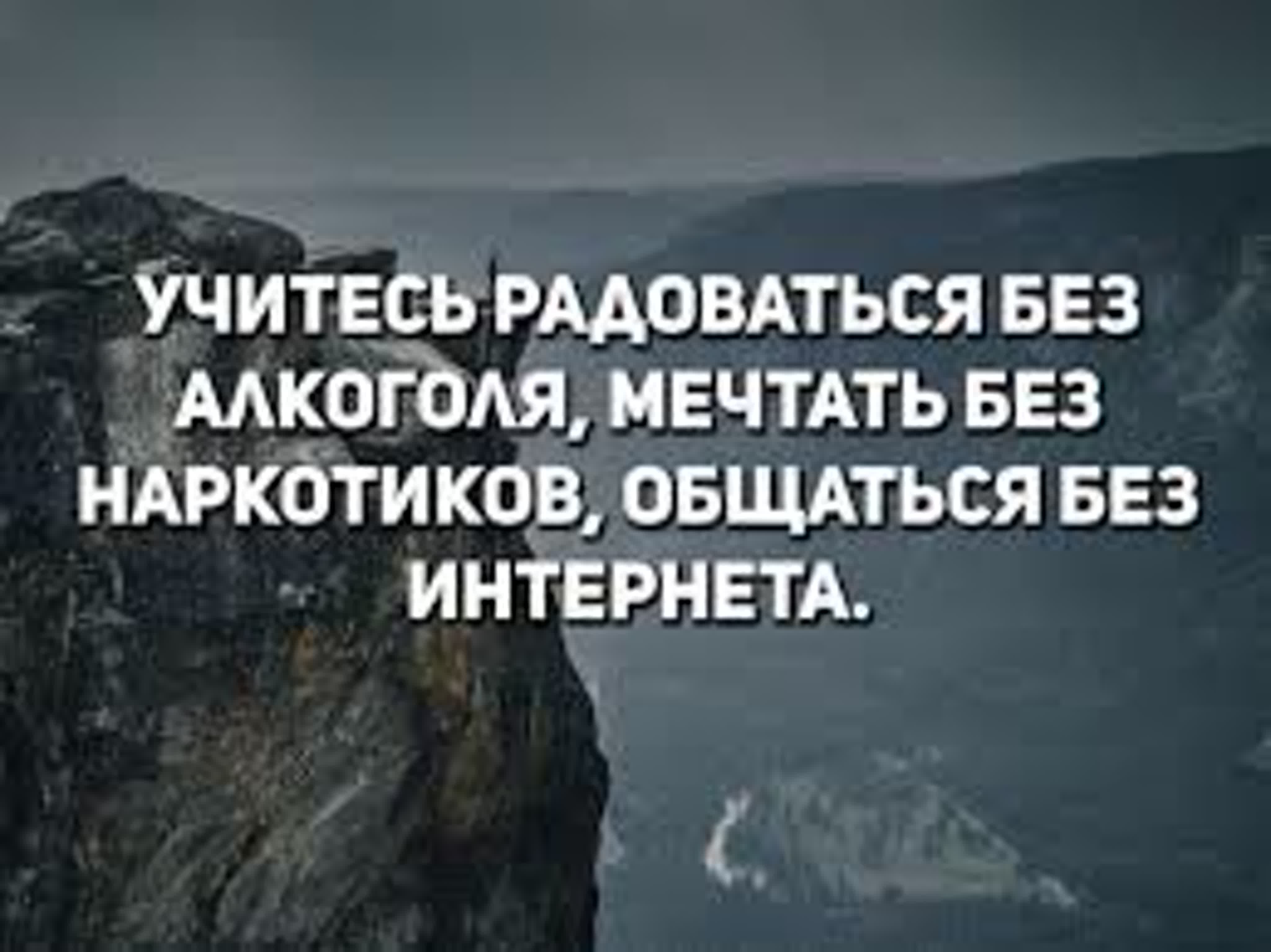 Для Тех Кто Хочет Бросить Пить и Курить - Спецкурс По Методу Г А Шичко Фахреев В А