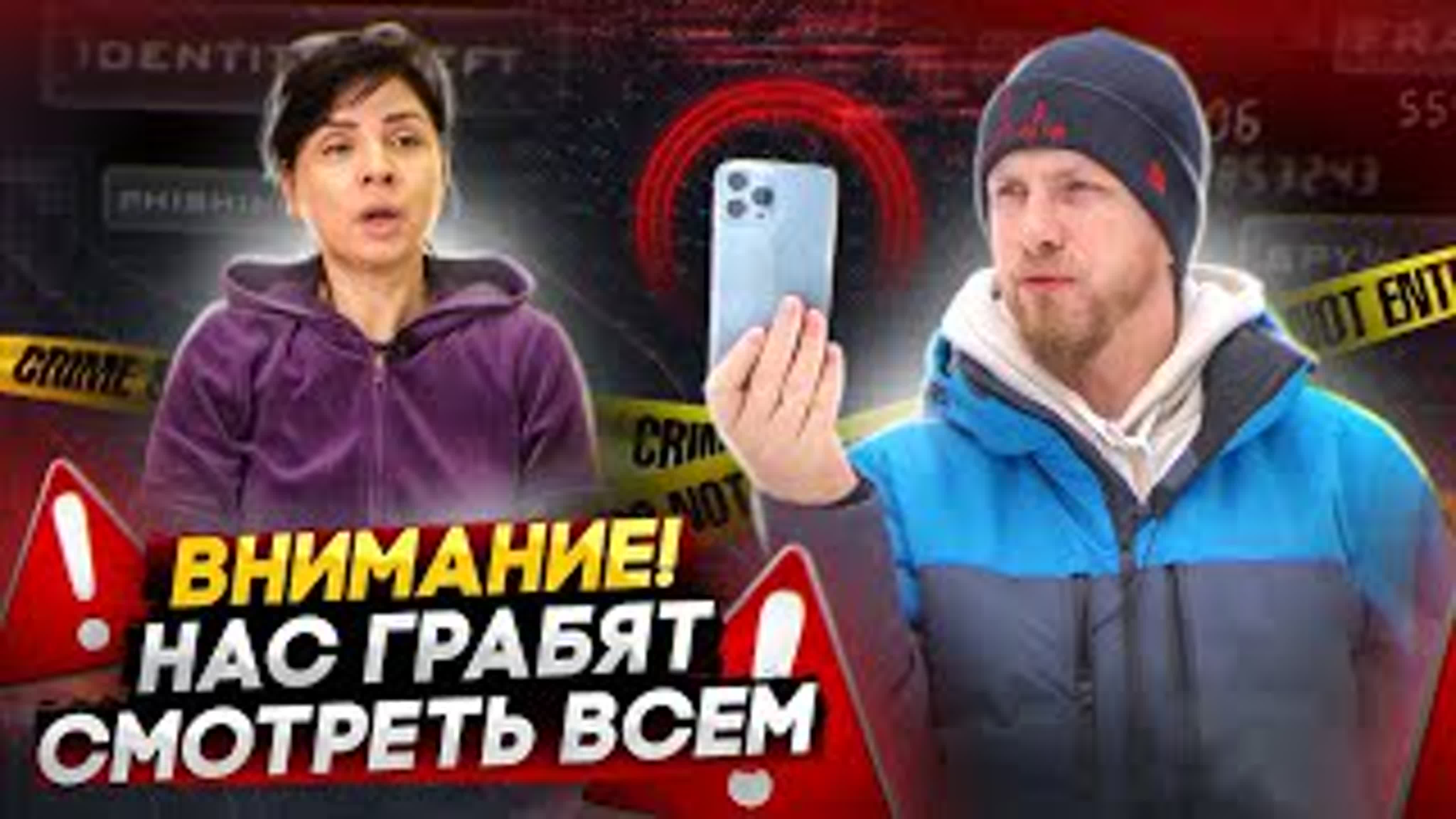 Кибербезопасность смартфонов и ПК