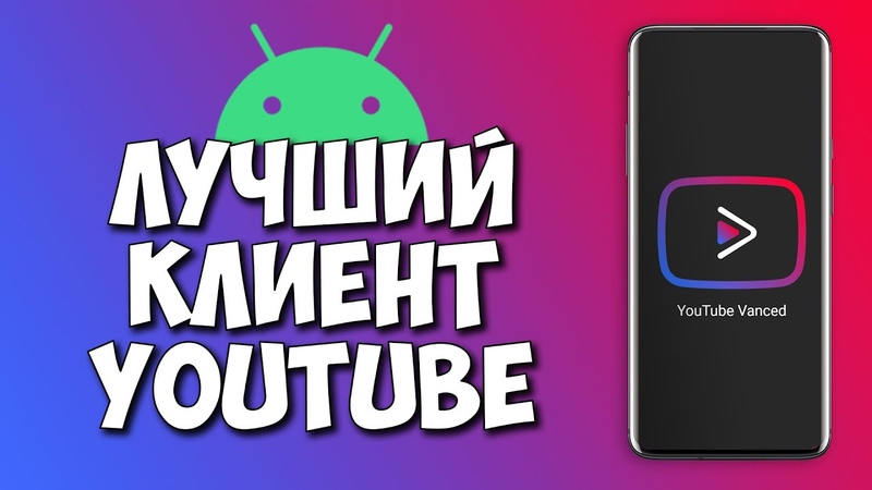 Android / Программы / Настройка Телефона