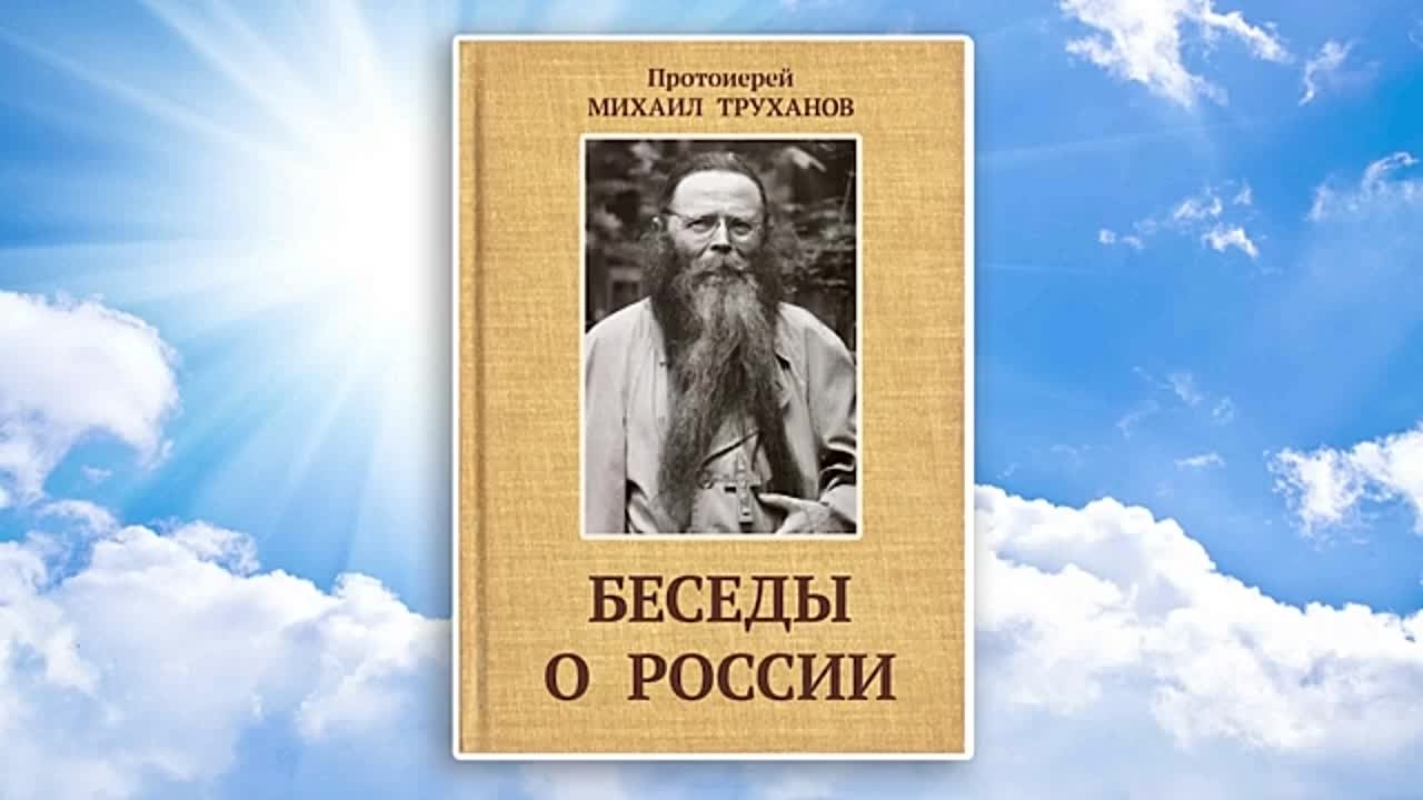 Творения святых отцов и подвижников Церкви с XIX до XXI века