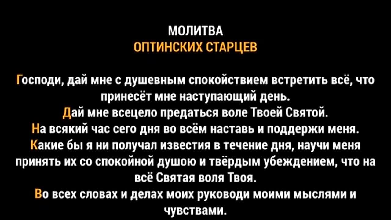 Молитвословы, Псалтири, церковные песнопения