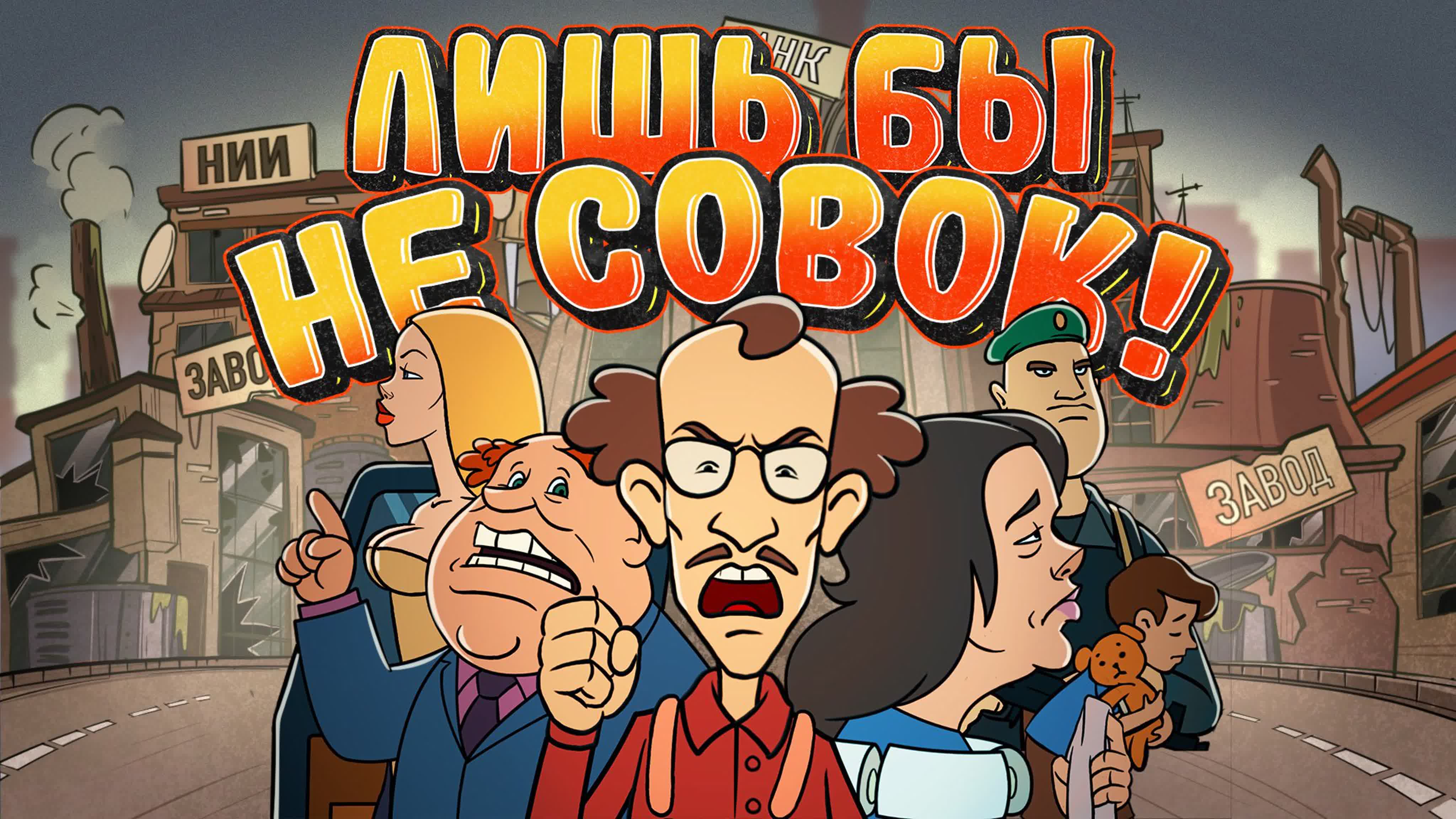 Осознанность = трезвость = МiроПонимание