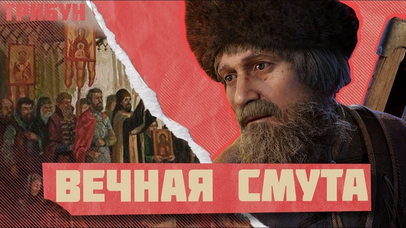 ИСТОРИЯ